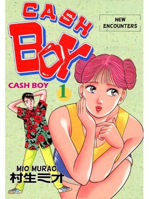 cover image of CASH BOY, Volume 1